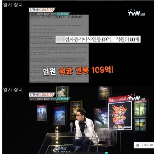 삼성전자의 위엄.jpg