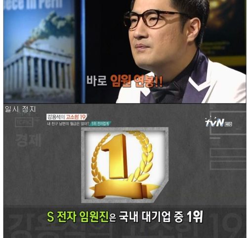 삼성전자의 위엄.jpg