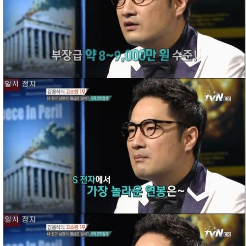삼성전자의 위엄.jpg