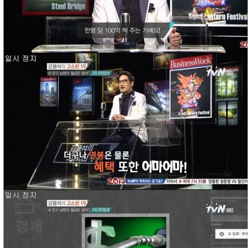 삼성전자의 위엄.jpg