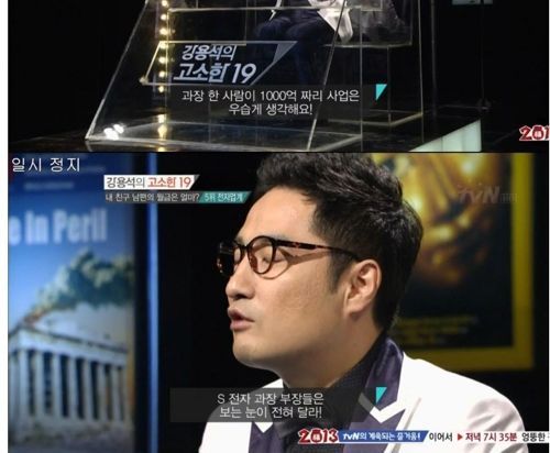 삼성전자의 위엄.jpg