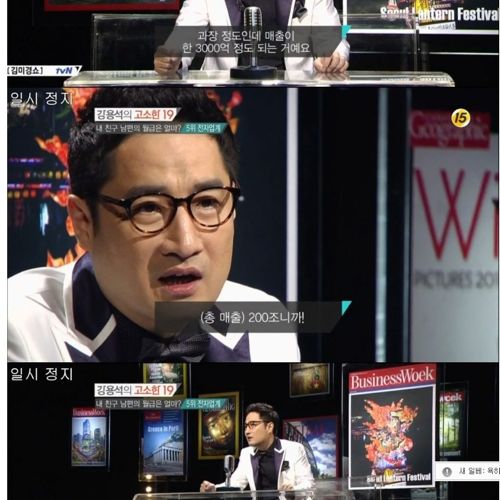 삼성전자의 위엄.jpg