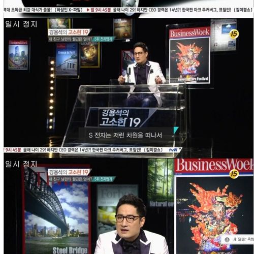 삼성전자의 위엄.jpg