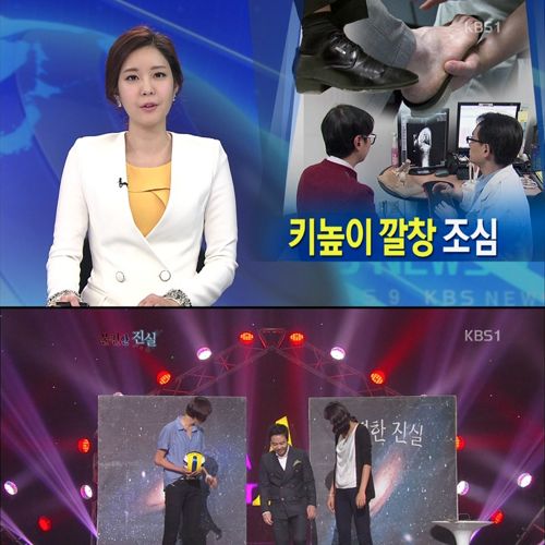 키높이 깔창 주의.jpg