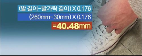 키높이 깔창 주의.jpg