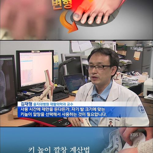 키높이 깔창 주의.jpg