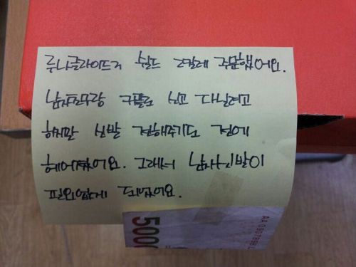 신발환불하는법.jpg