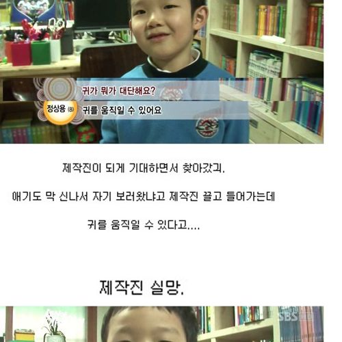 [스압]음악 신동.jpg