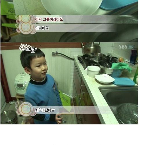 [스압]음악 신동.jpg