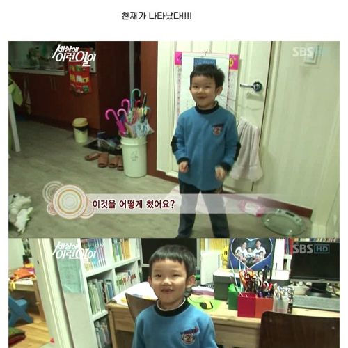 [스압]음악 신동.jpg