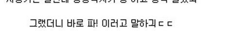 [스압]음악 신동.jpg