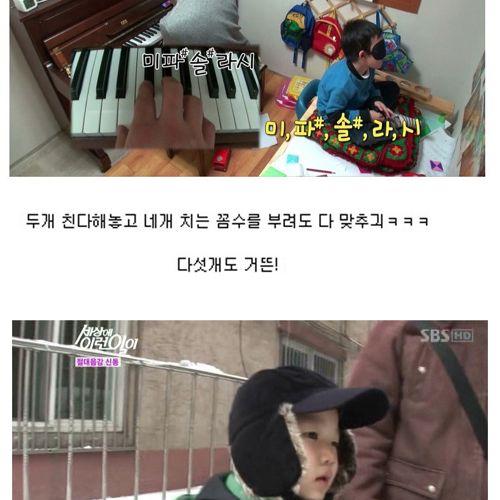 [스압]음악 신동.jpg