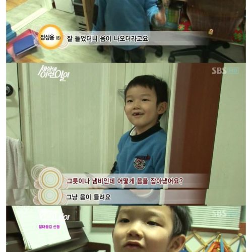 [스압]음악 신동.jpg