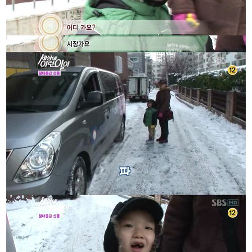 [스압]음악 신동.jpg