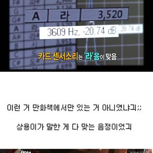 [스압]음악 신동.jpg