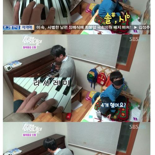 [스압]음악 신동.jpg