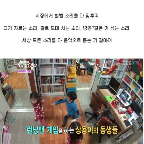 [스압]음악 신동.jpg