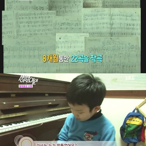 [스압]음악 신동.jpg