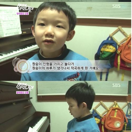 [스압]음악 신동.jpg