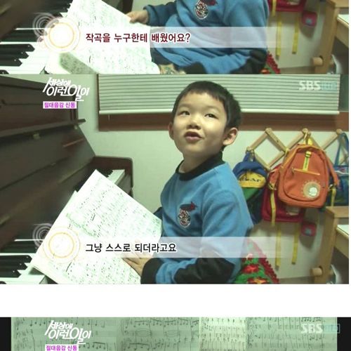 [스압]음악 신동.jpg