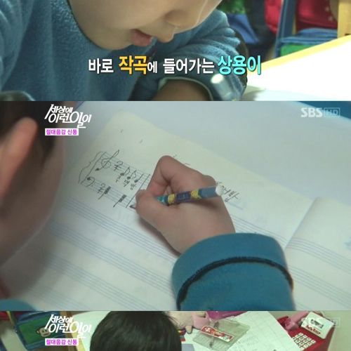 [스압]음악 신동.jpg