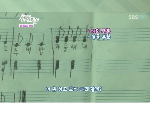 [스압]음악 신동.jpg