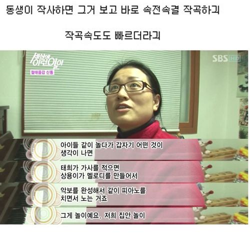 [스압]음악 신동.jpg