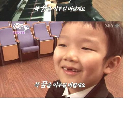 [스압]음악 신동.jpg
