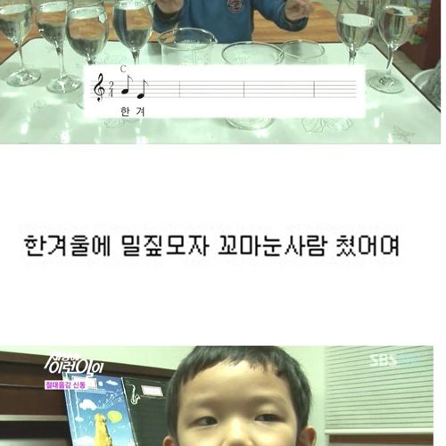 [스압]음악 신동.jpg
