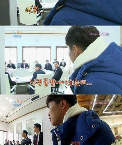 밥먹기 힘들다.jpg