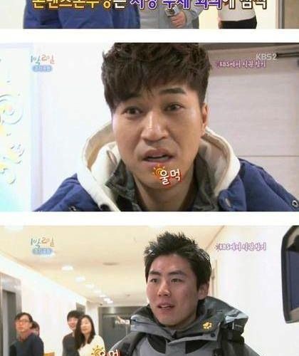 밥먹기 힘들다.jpg