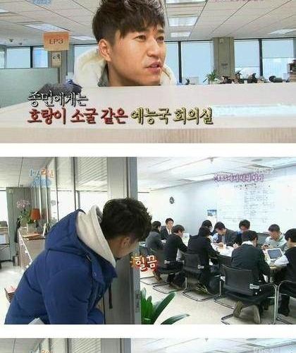 밥먹기 힘들다.jpg