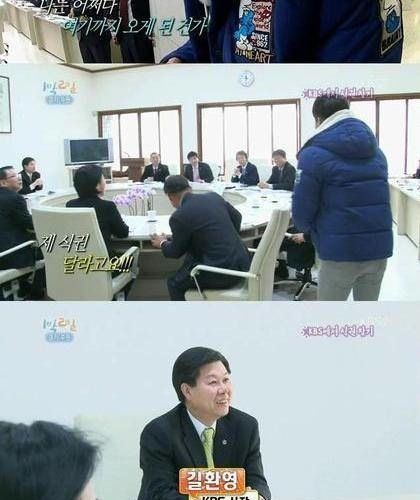 밥먹기 힘들다.jpg