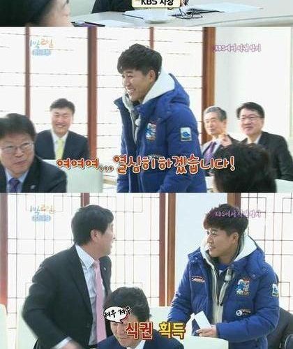 밥먹기 힘들다.jpg