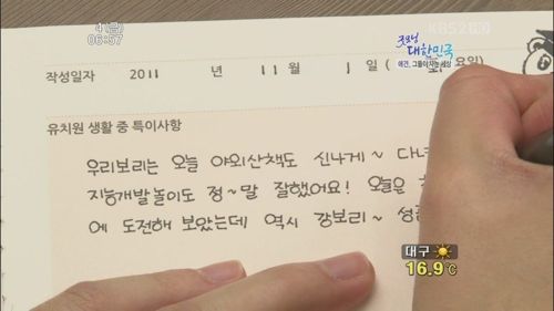 애견 유치원.jpg