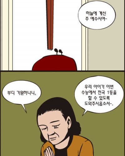 세기의 대결.jpg