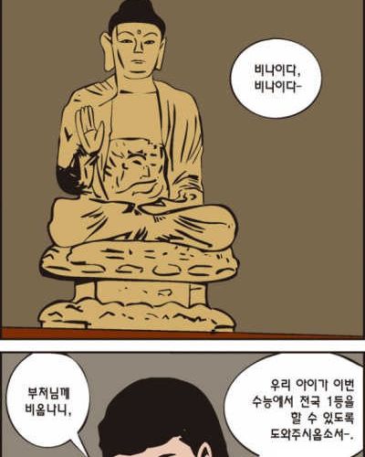 세기의 대결.jpg