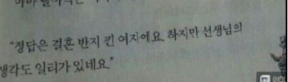 창의력천재아이.jpg
