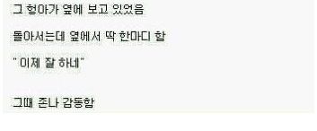 오락실의 그 형.facebook