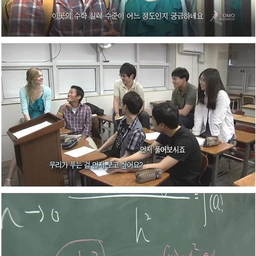 한국 고등학교 수학.jpg
