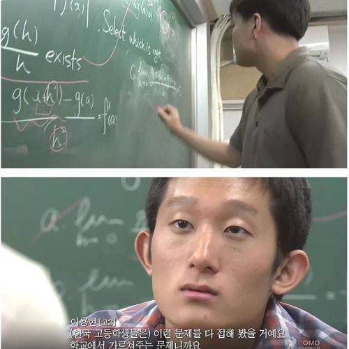 한국 고등학교 수학.jpg