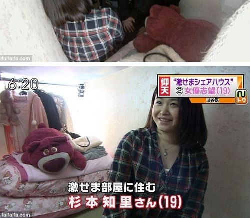 도쿄의 월70만원짜리 원룸