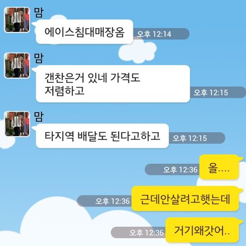 엄마의 낚시.jpg