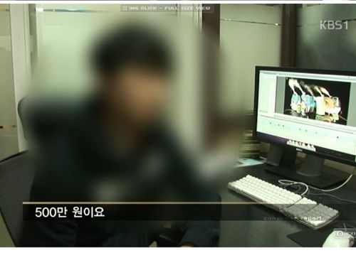 보이스 피싱 ㄷㄷㄷ.jpg