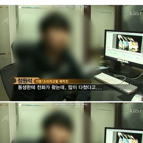 보이스 피싱 ㄷㄷㄷ.jpg