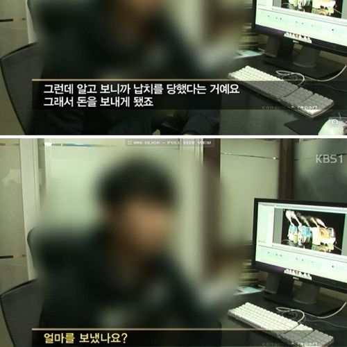 보이스 피싱 ㄷㄷㄷ.jpg