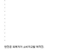 보이스 피싱 ㄷㄷㄷ.jpg