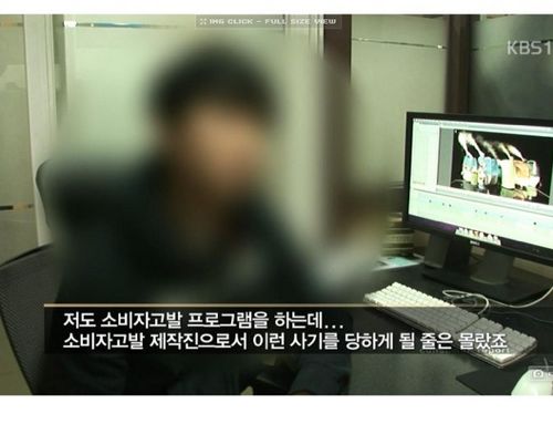 보이스 피싱 ㄷㄷㄷ.jpg