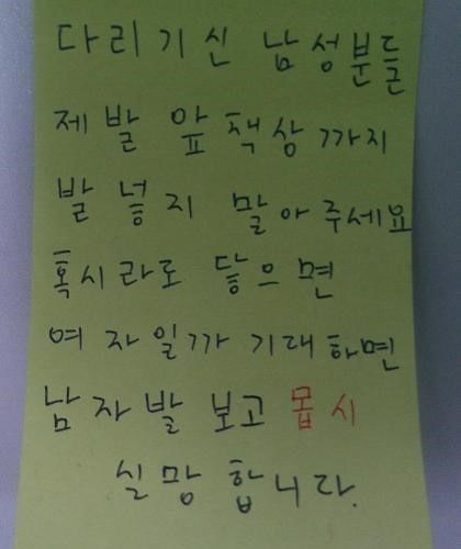 설레이는 도서관.jpg