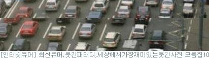 대륙의 유턴.jpg